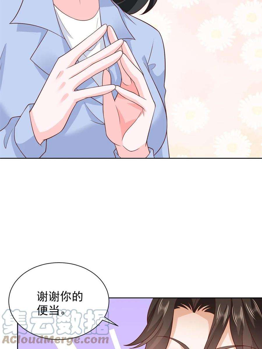 摊牌了，我全职业系统！368 组织来人了