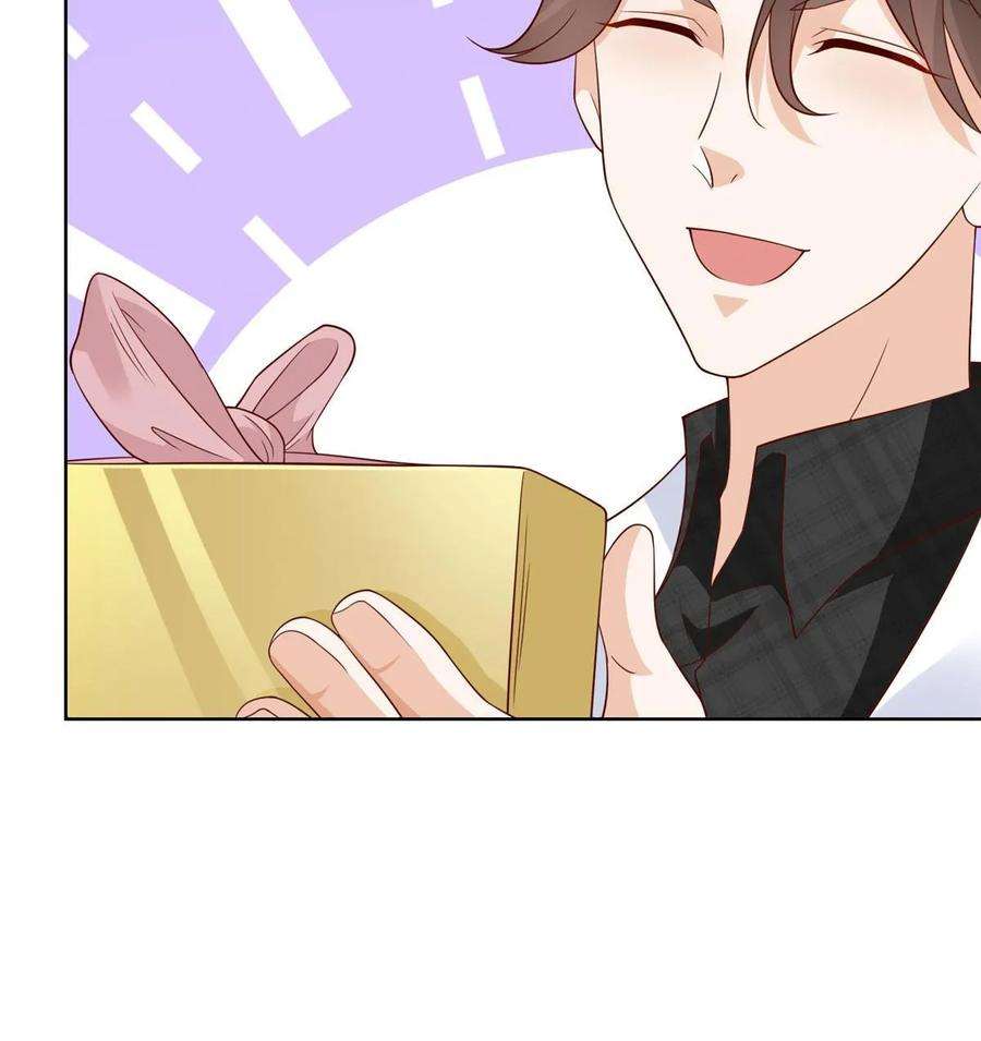 摊牌了，我全职业系统！368 组织来人了