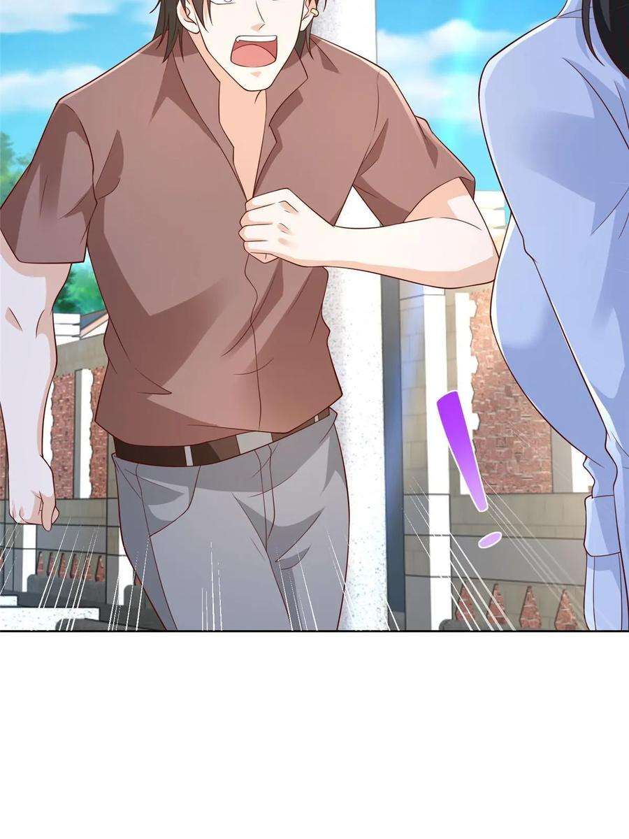 摊牌了，我全职业系统！368 组织来人了