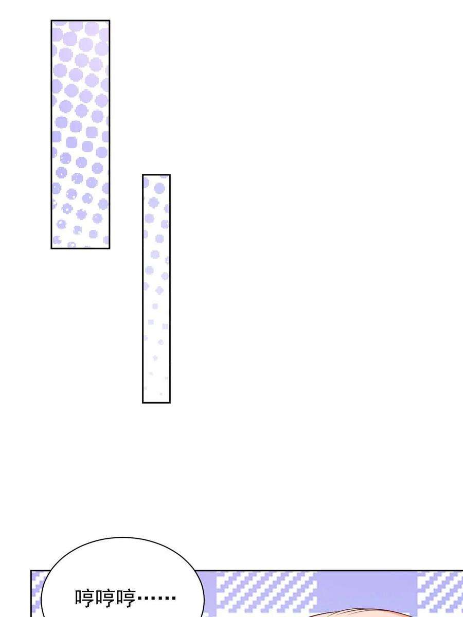 摊牌了，我全职业系统！368 组织来人了