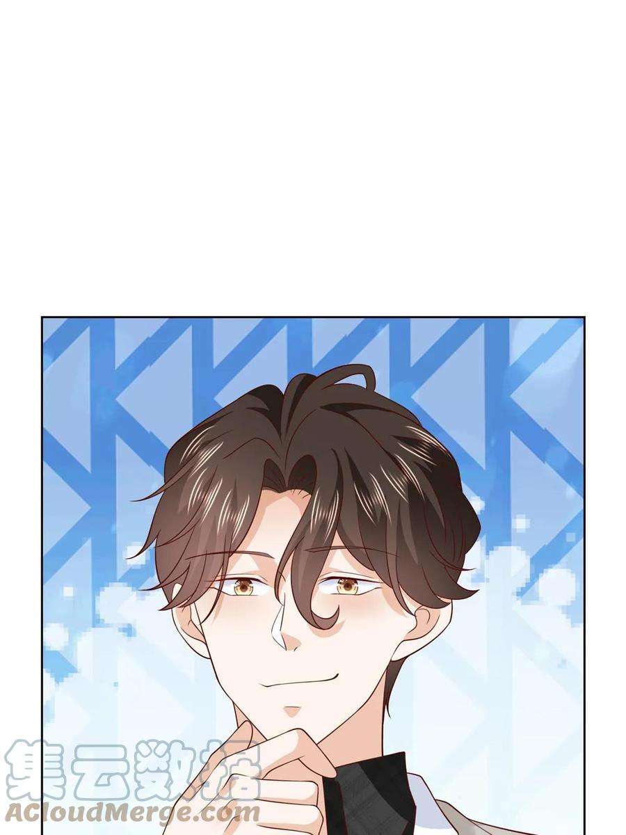 摊牌了，我全职业系统！368 组织来人了