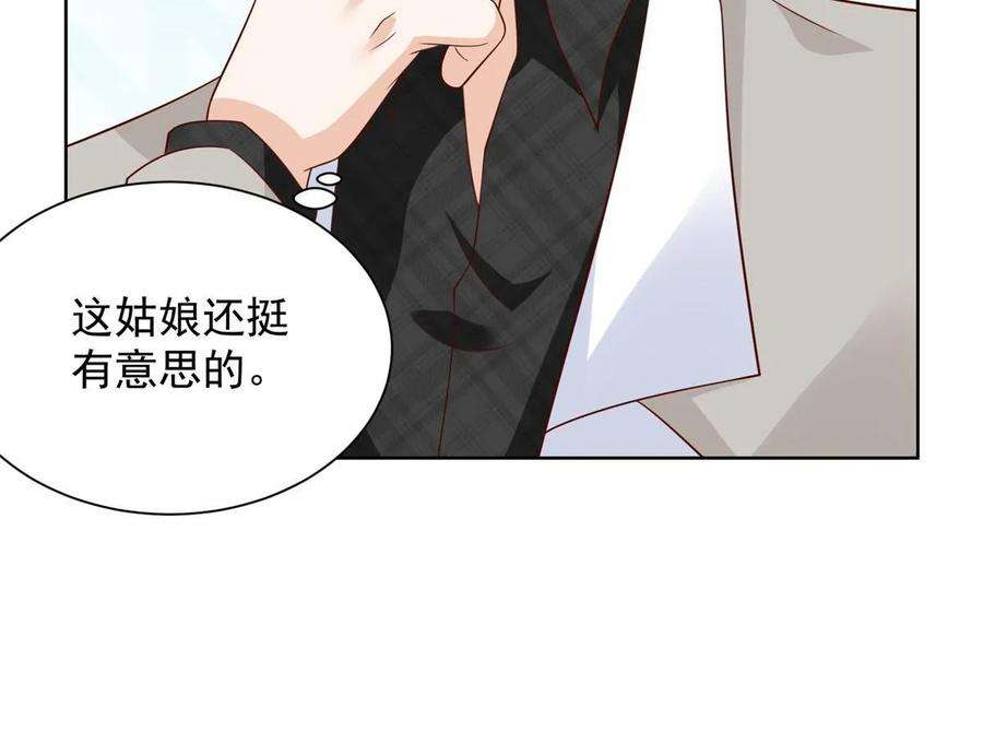 摊牌了，我全职业系统！368 组织来人了