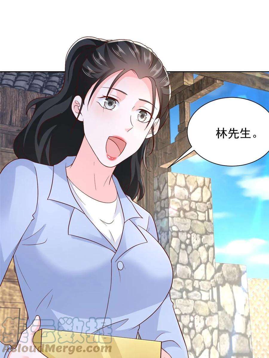 摊牌了，我全职业系统！368 组织来人了