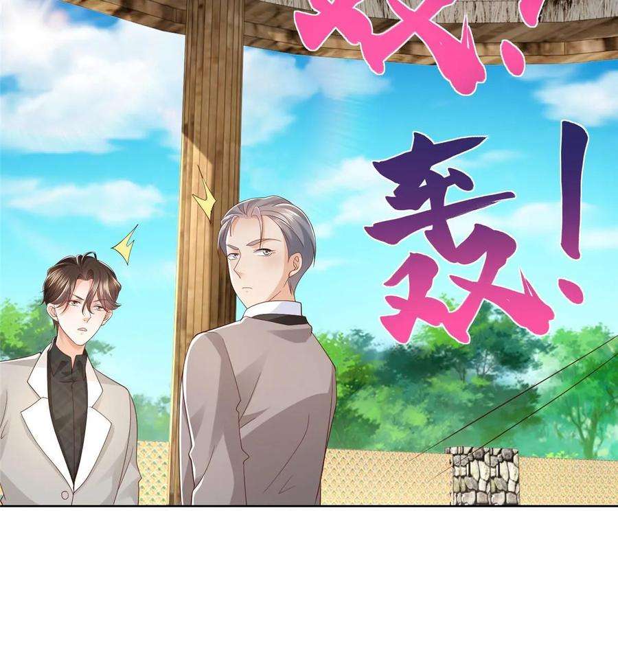 摊牌了，我全职业系统！369 蒂利亚岛文明