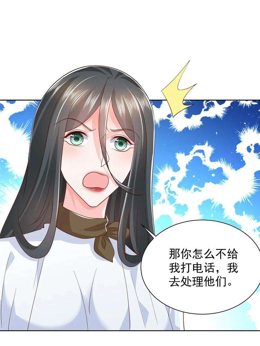 摊牌了，我全职业系统！369 蒂利亚岛文明