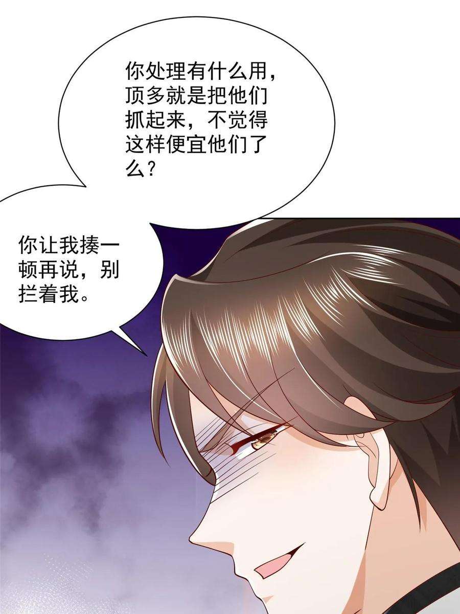 摊牌了，我全职业系统！369 蒂利亚岛文明