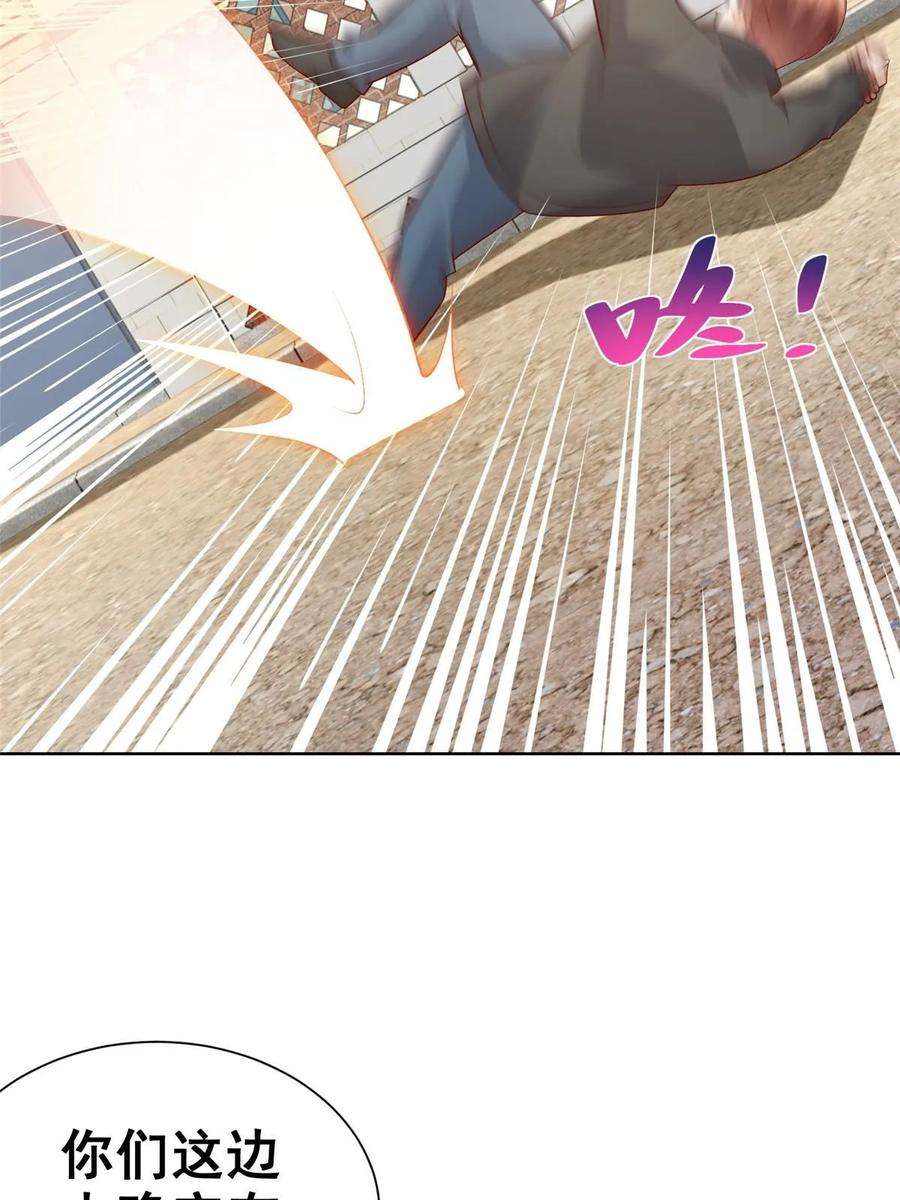 摊牌了，我全职业系统！369 蒂利亚岛文明