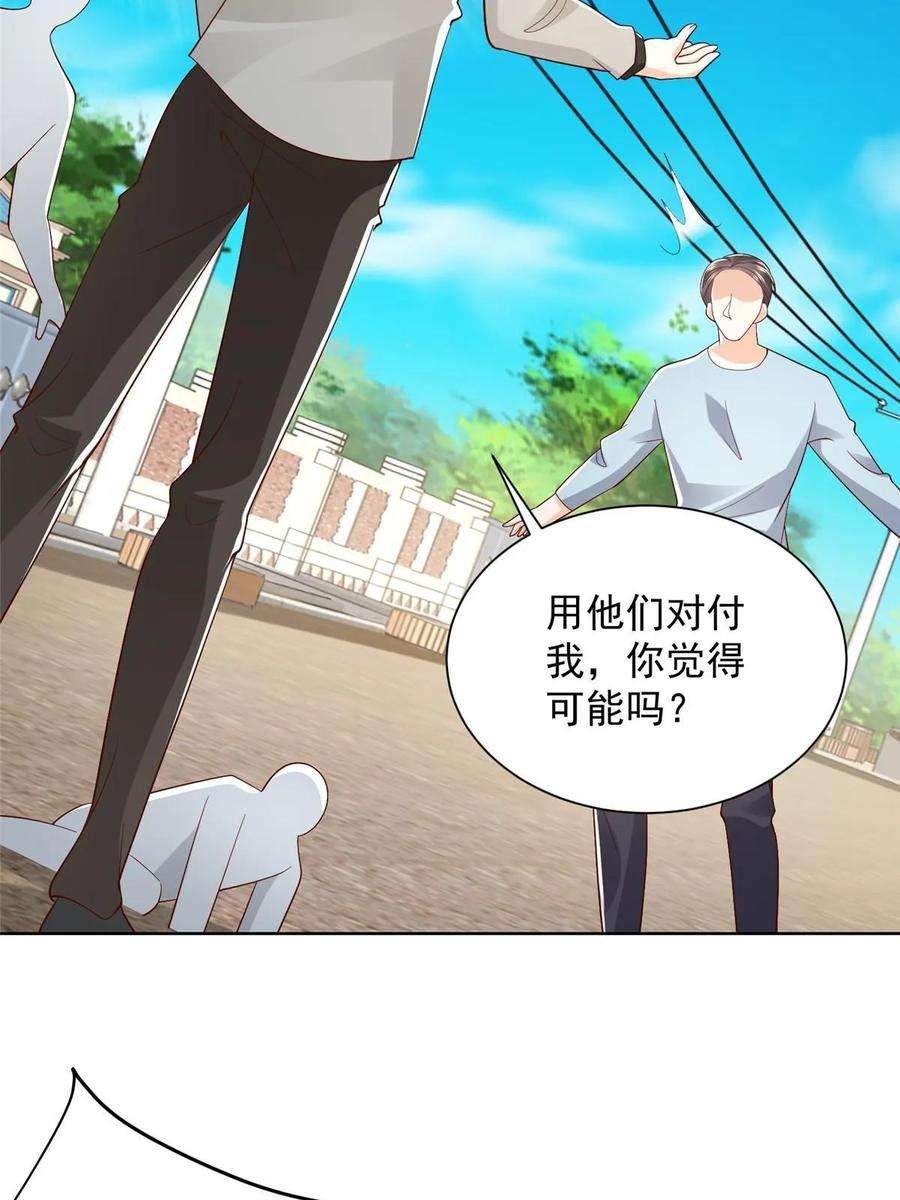 摊牌了，我全职业系统！369 蒂利亚岛文明