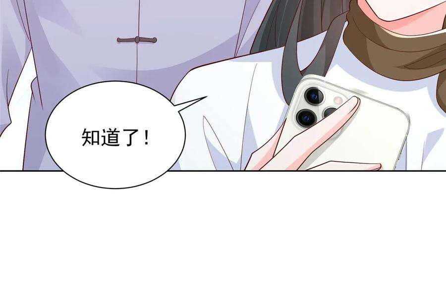 摊牌了，我全职业系统！369 蒂利亚岛文明