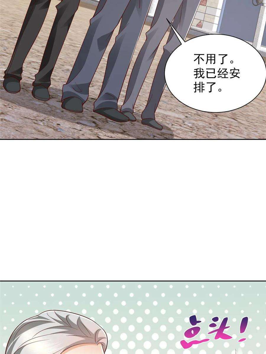 摊牌了，我全职业系统！369 蒂利亚岛文明