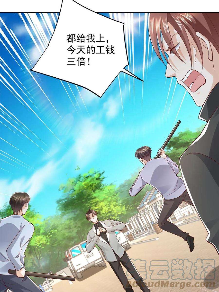 摊牌了，我全职业系统！369 蒂利亚岛文明