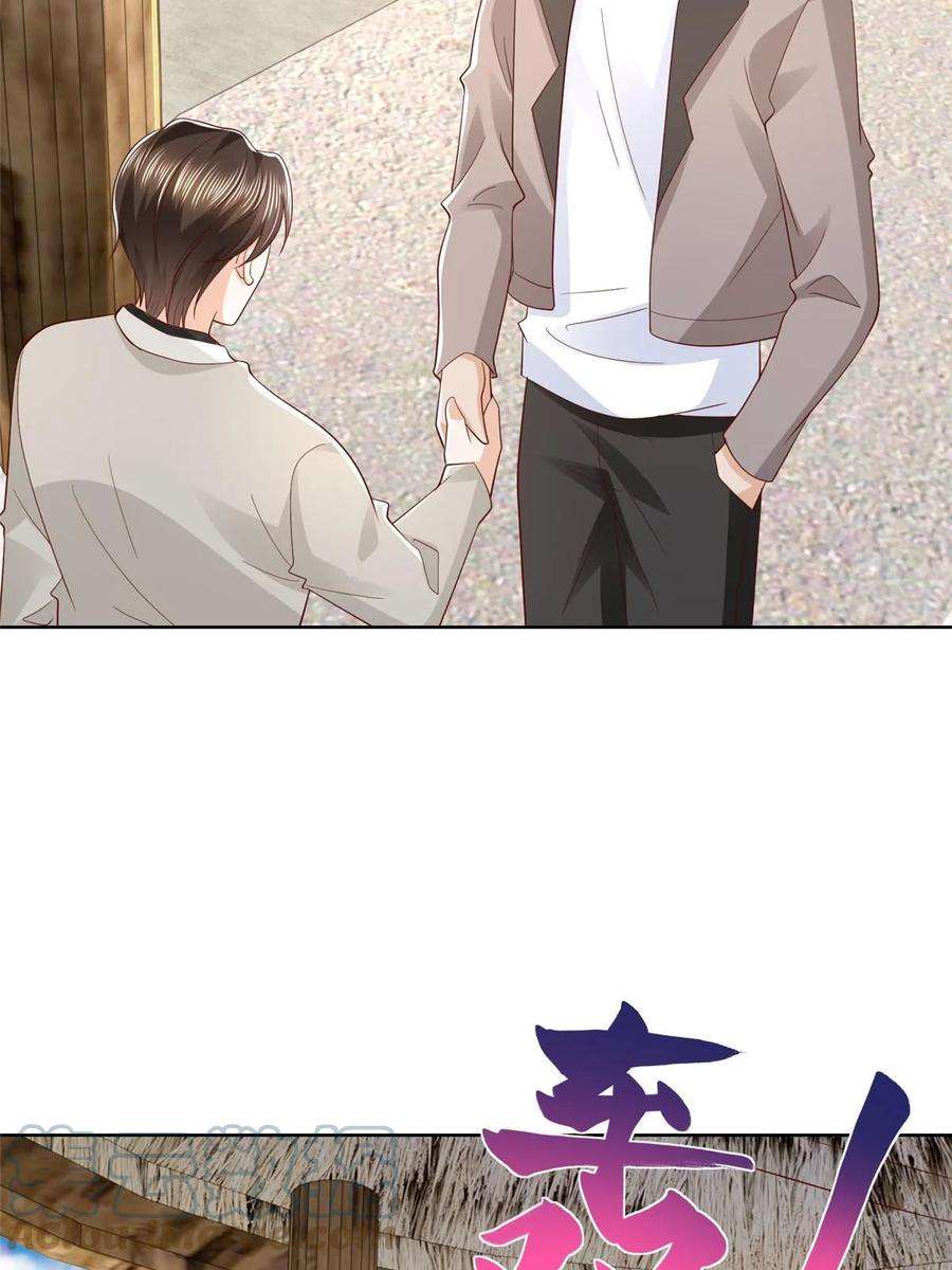 摊牌了，我全职业系统！369 蒂利亚岛文明