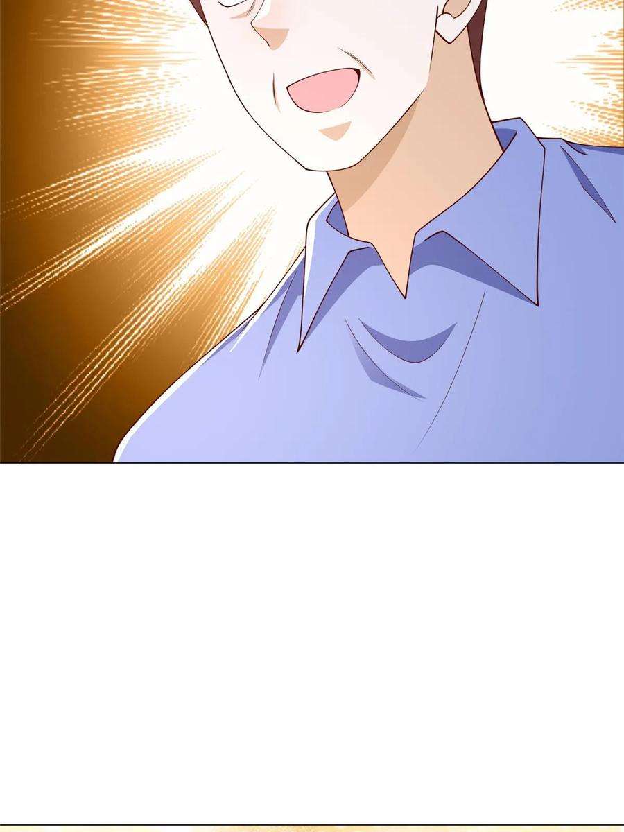摊牌了，我全职业系统！370 解决了欢喜村的大问题