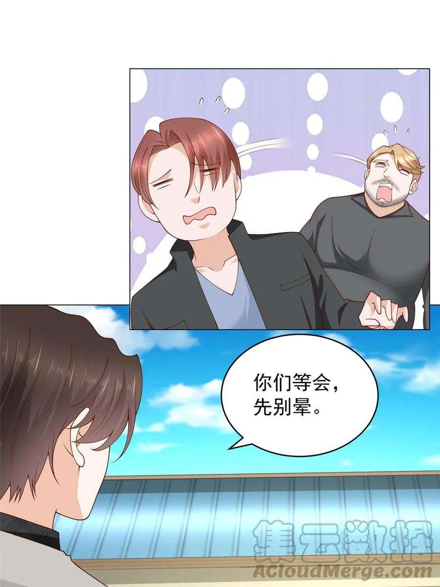 摊牌了，我全职业系统！370 解决了欢喜村的大问题