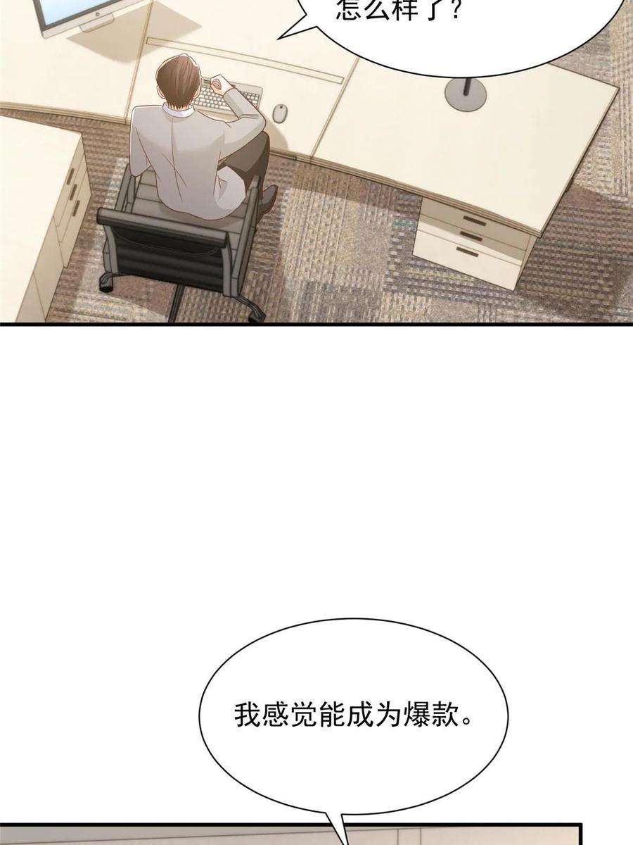 摊牌了，我全职业系统！371 英明伟大的决策