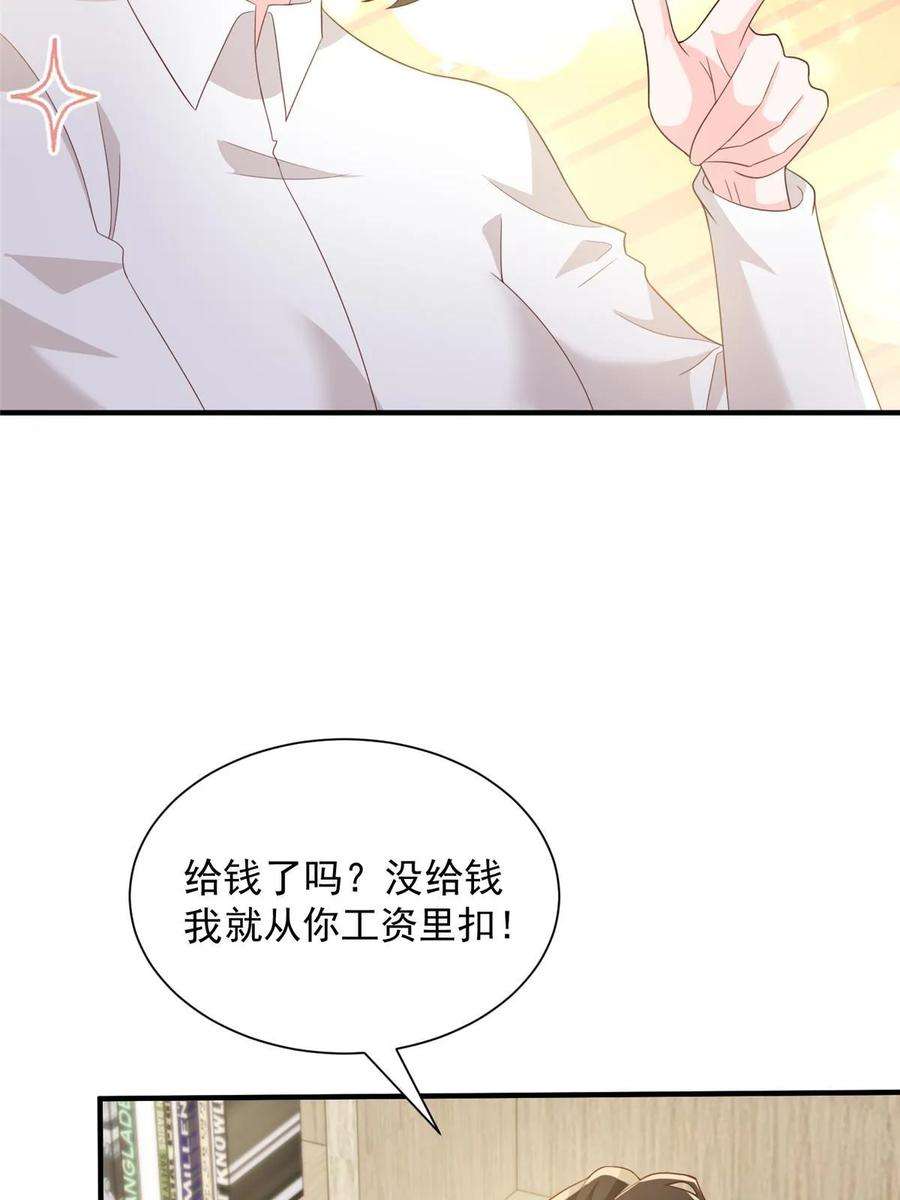 摊牌了，我全职业系统！371 英明伟大的决策