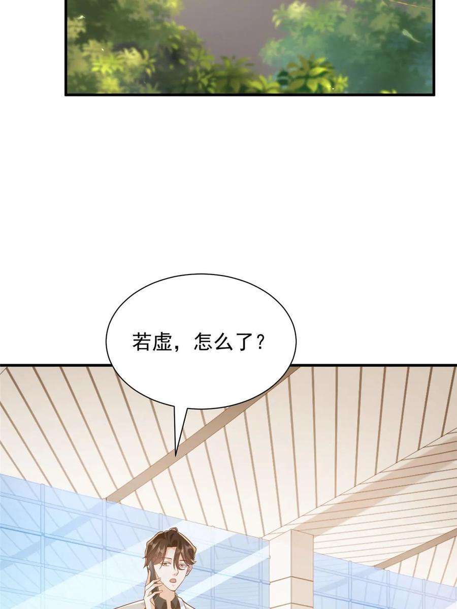 摊牌了，我全职业系统！371 英明伟大的决策