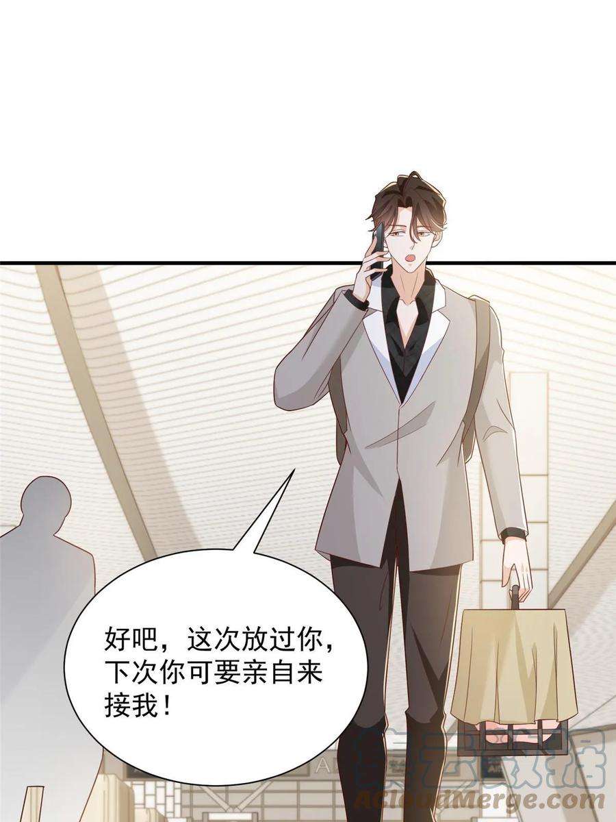 摊牌了，我全职业系统！371 英明伟大的决策