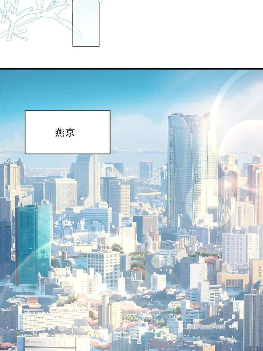 摊牌了，我全职业系统！371 英明伟大的决策