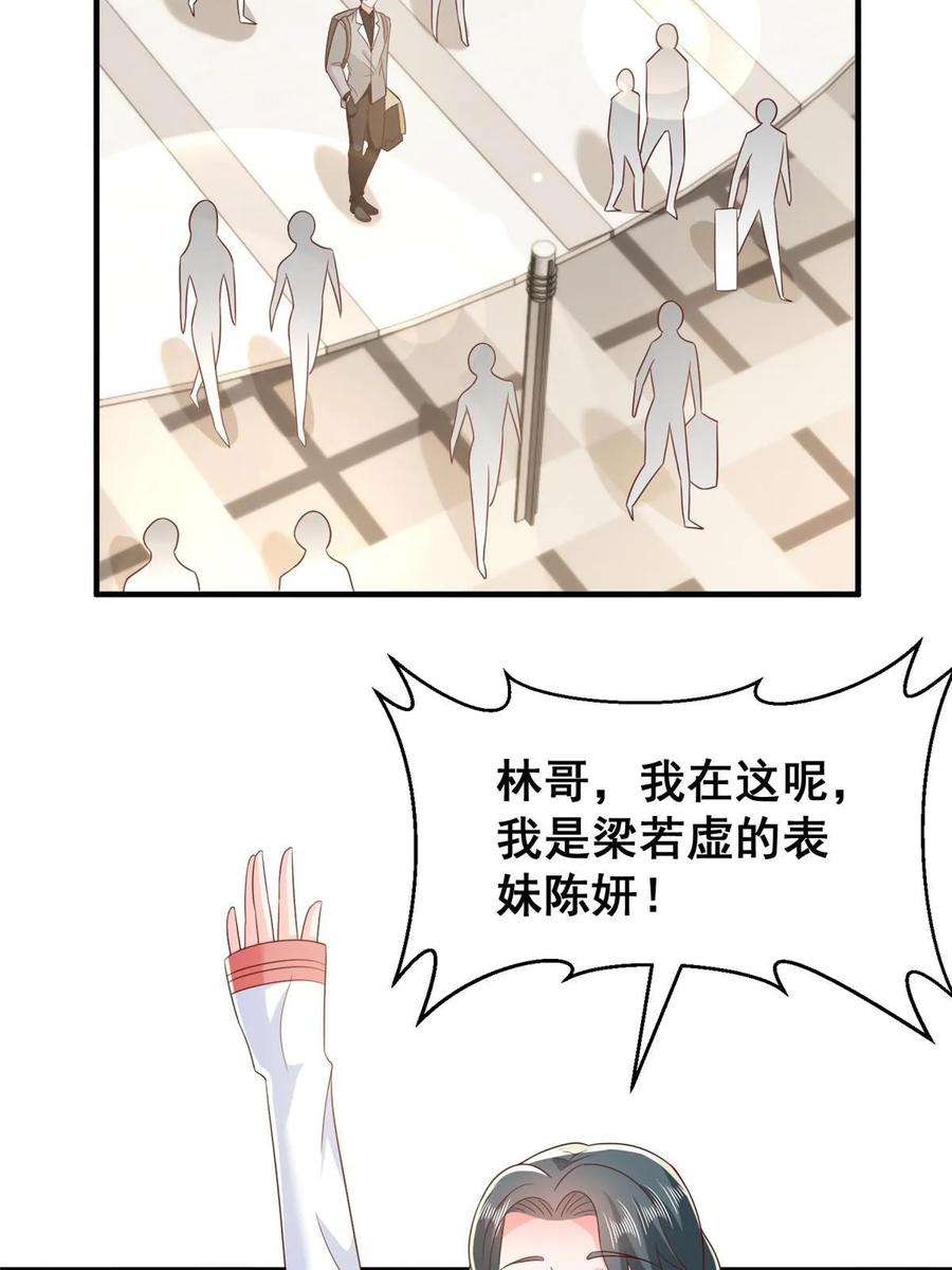 摊牌了，我全职业系统！371 英明伟大的决策