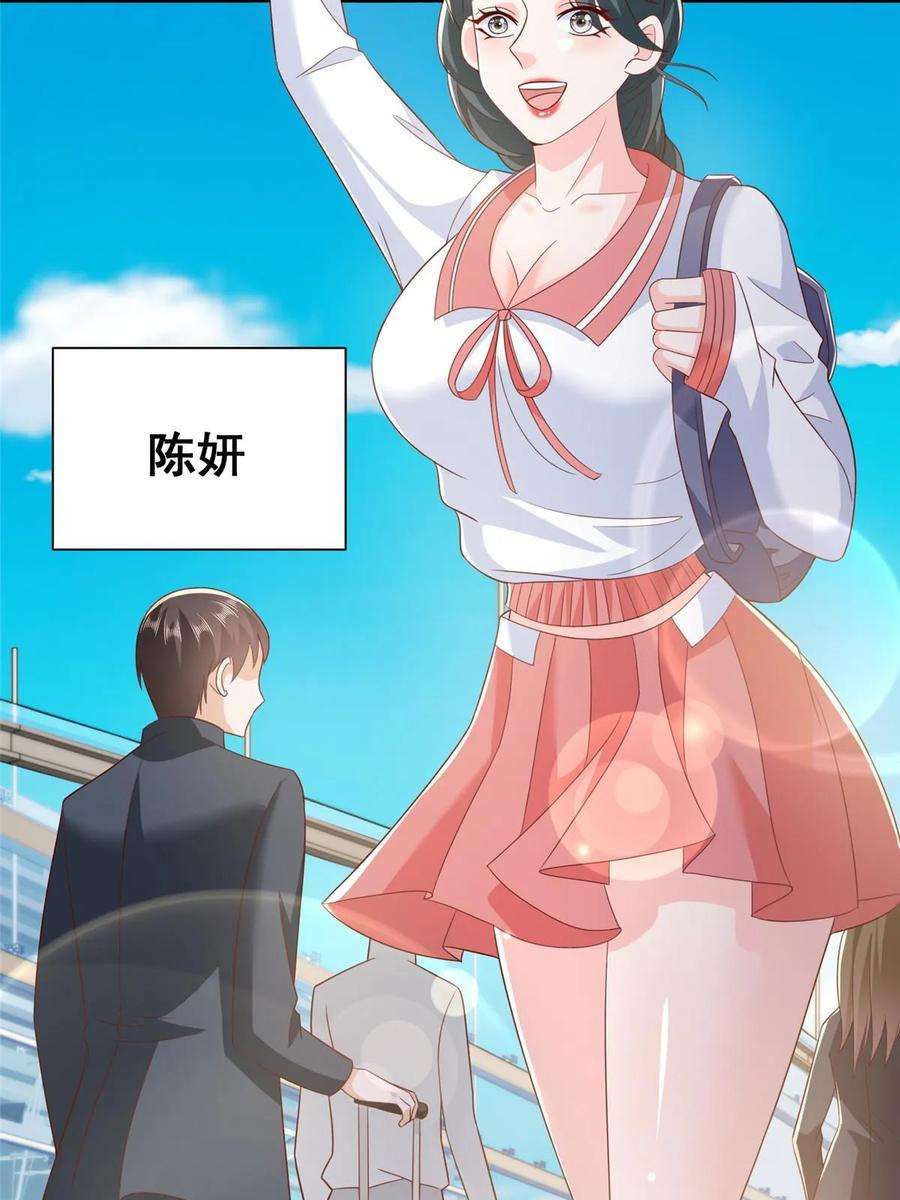 摊牌了，我全职业系统！371 英明伟大的决策