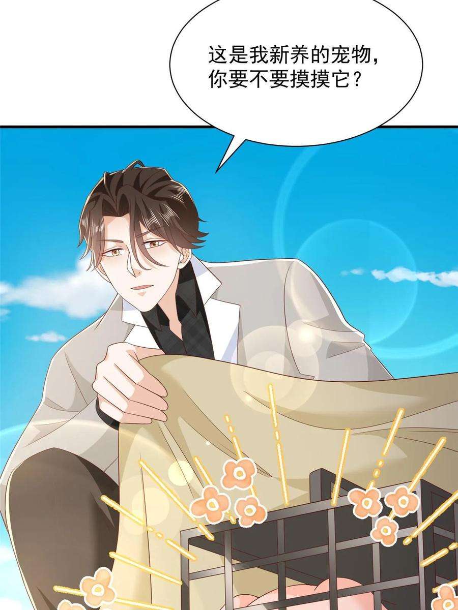 摊牌了，我全职业系统！371 英明伟大的决策