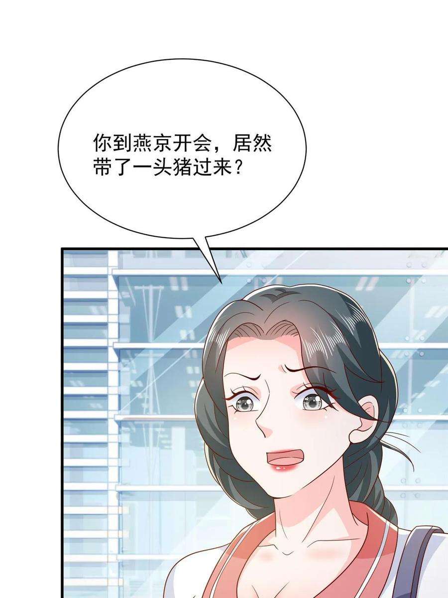 摊牌了，我全职业系统！371 英明伟大的决策