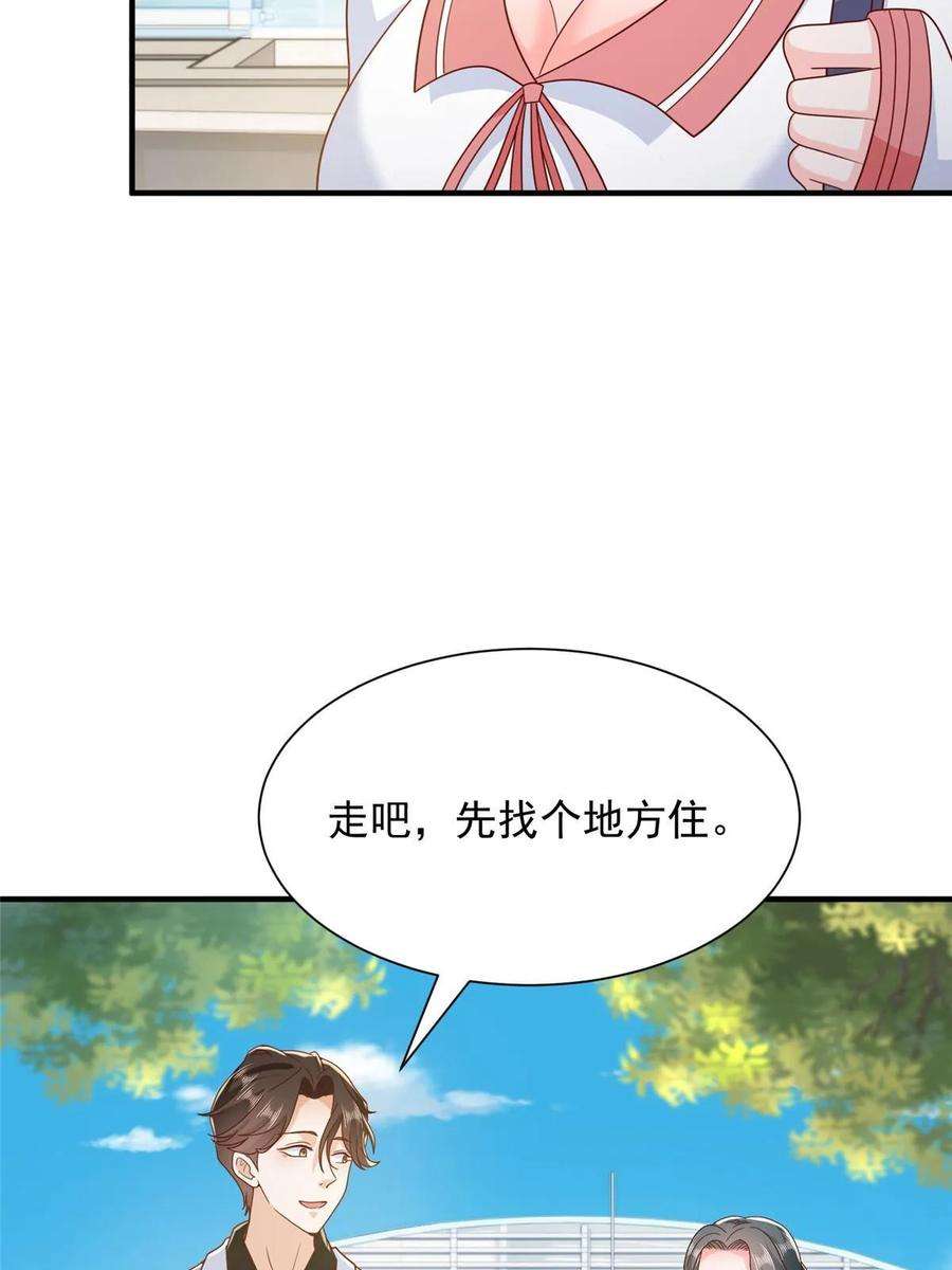 摊牌了，我全职业系统！371 英明伟大的决策
