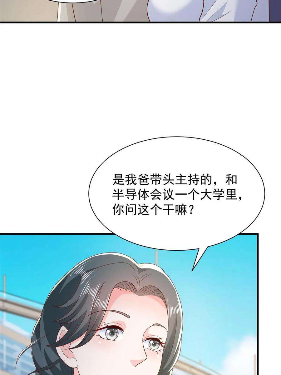 摊牌了，我全职业系统！371 英明伟大的决策