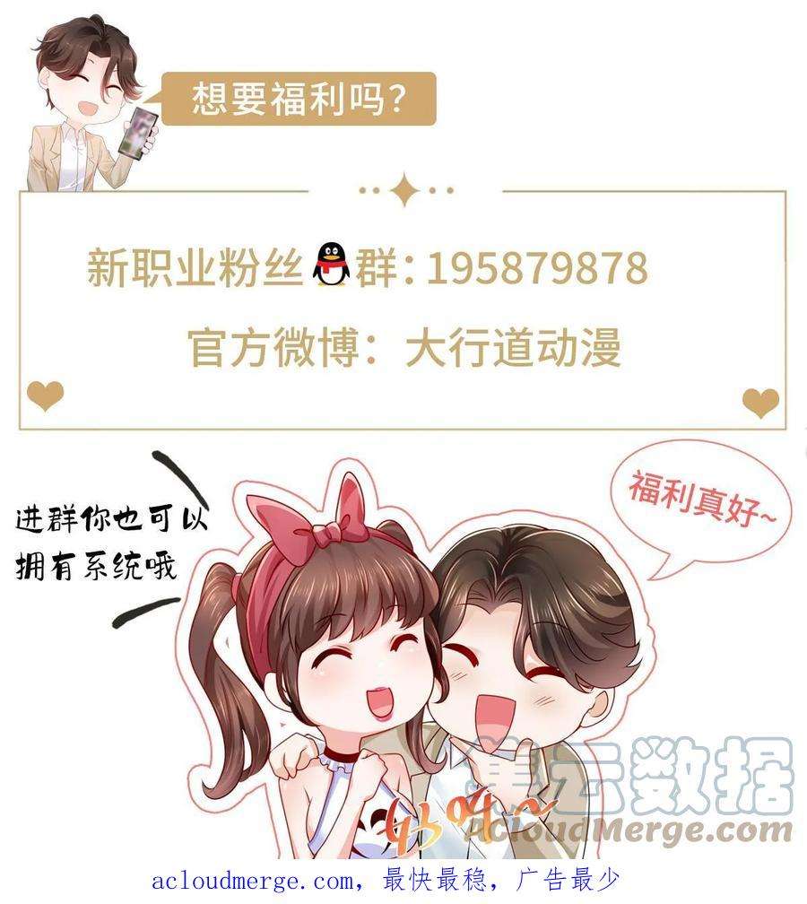 摊牌了，我全职业系统！371 英明伟大的决策