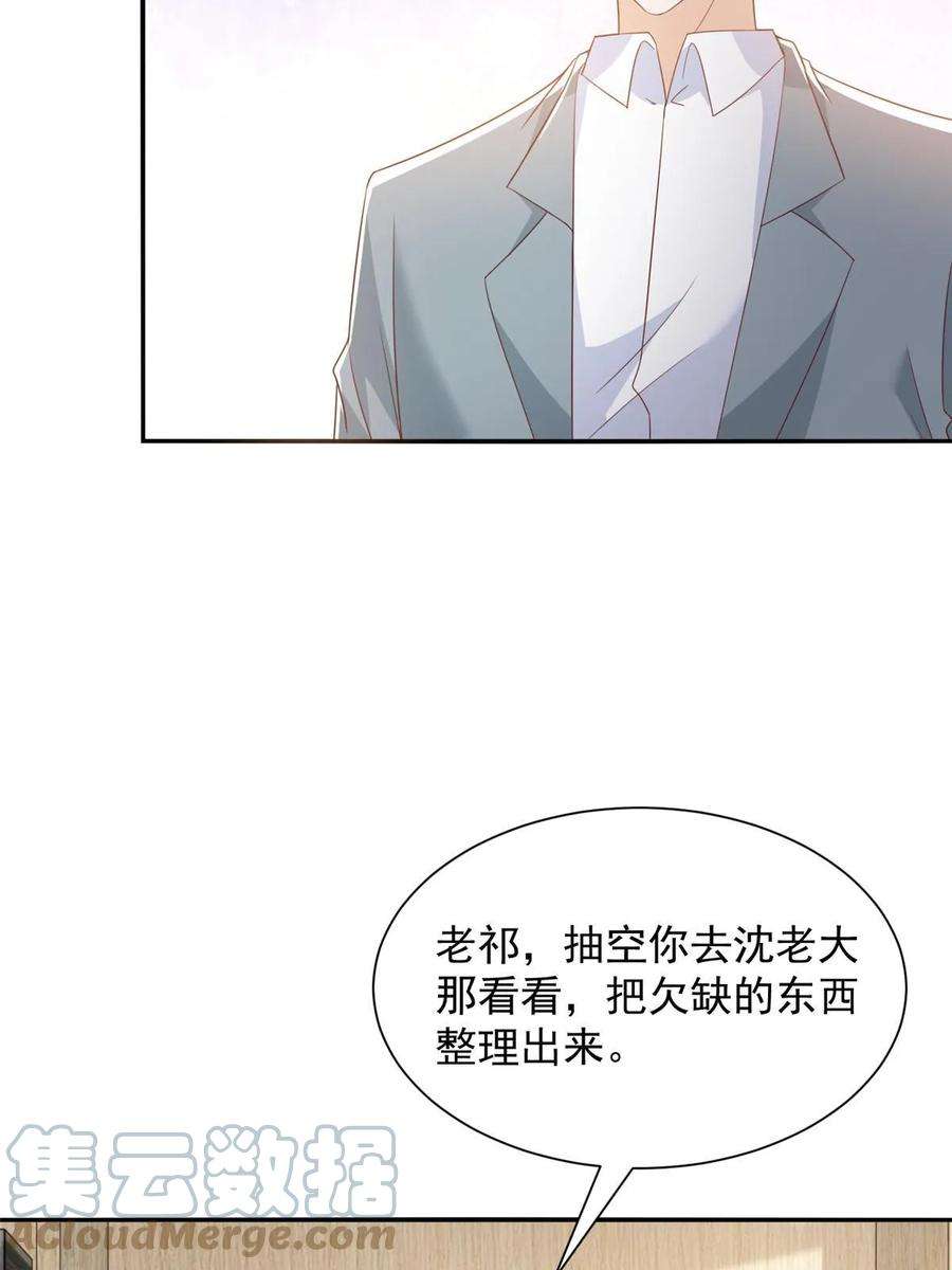 摊牌了，我全职业系统！371 英明伟大的决策
