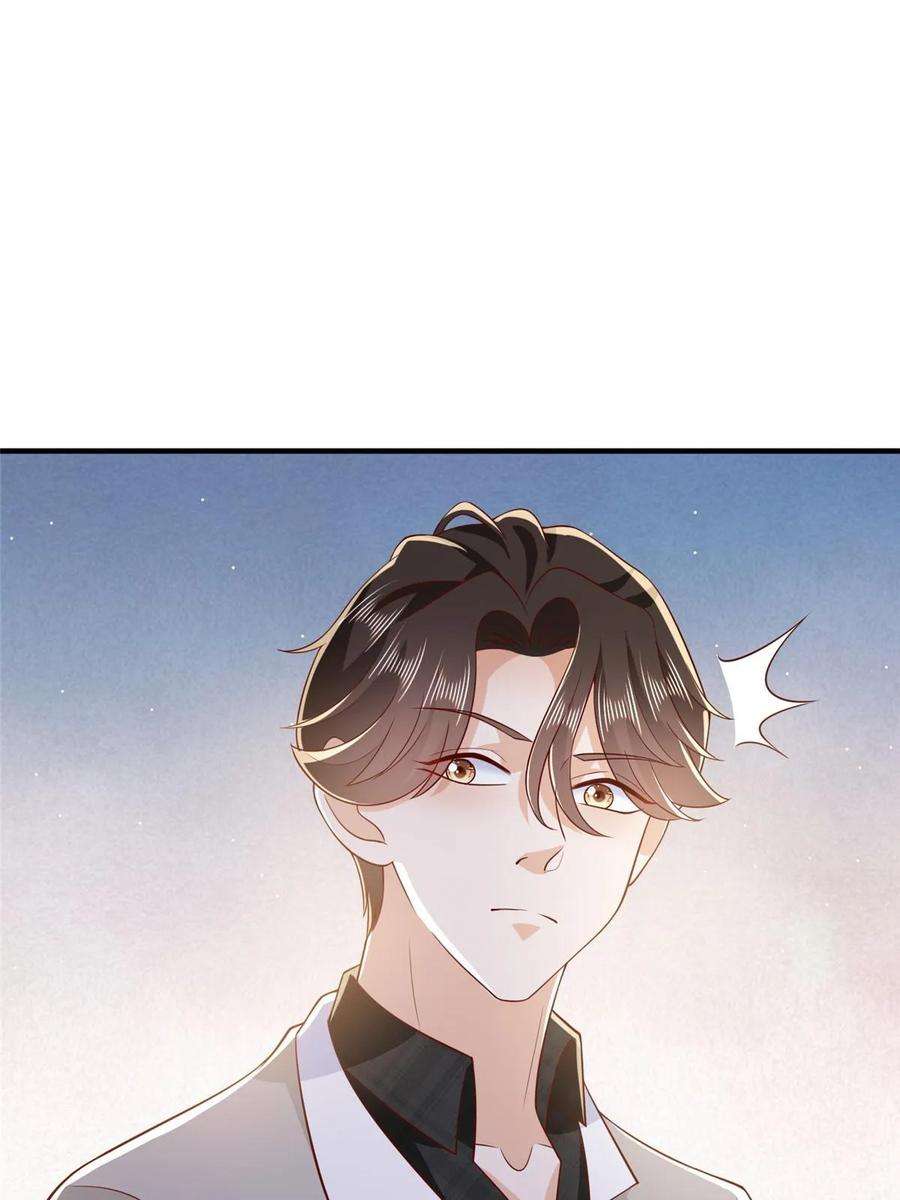 摊牌了，我全职业系统！372 厉害的男朋友