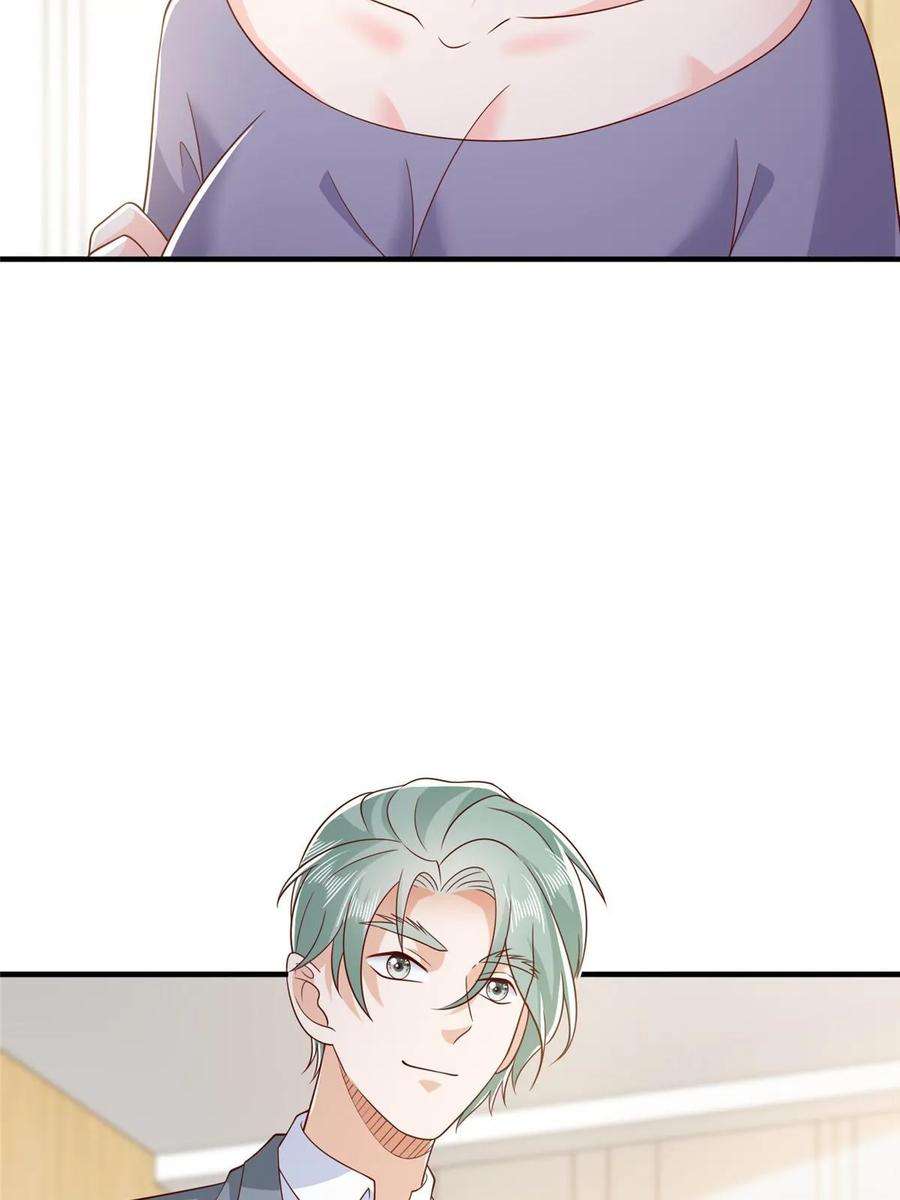 摊牌了，我全职业系统！372 厉害的男朋友