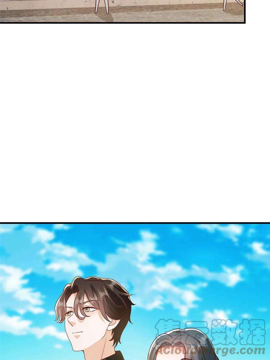 摊牌了，我全职业系统！372 厉害的男朋友