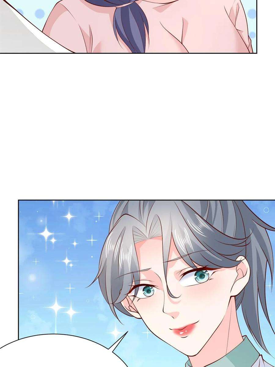 摊牌了，我全职业系统！372 厉害的男朋友