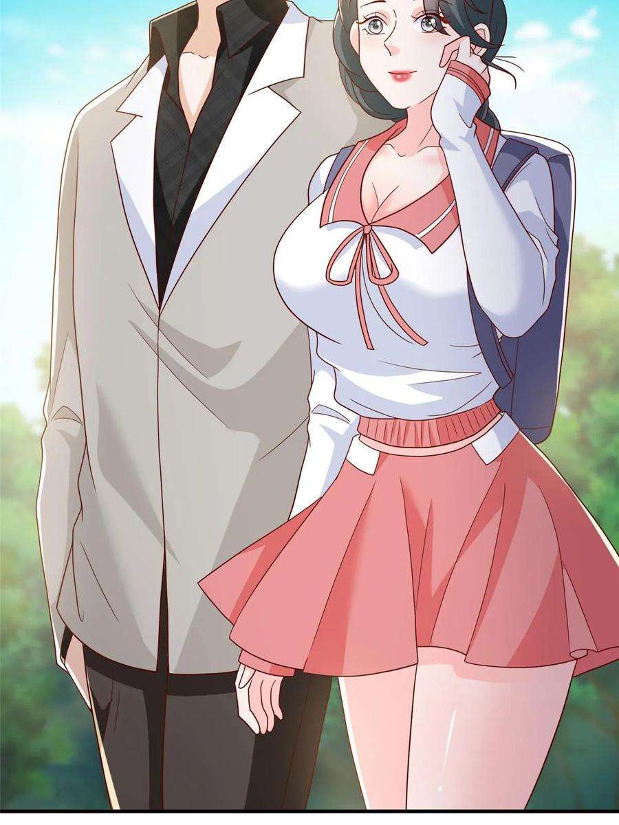 摊牌了，我全职业系统！372 厉害的男朋友