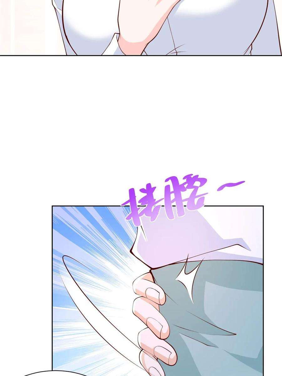 摊牌了，我全职业系统！372 厉害的男朋友