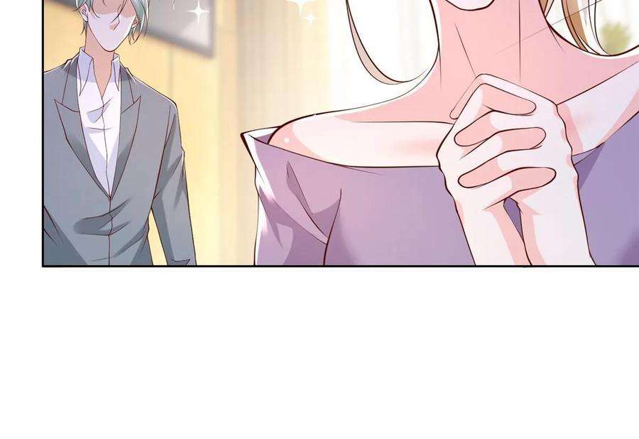 摊牌了，我全职业系统！372 厉害的男朋友