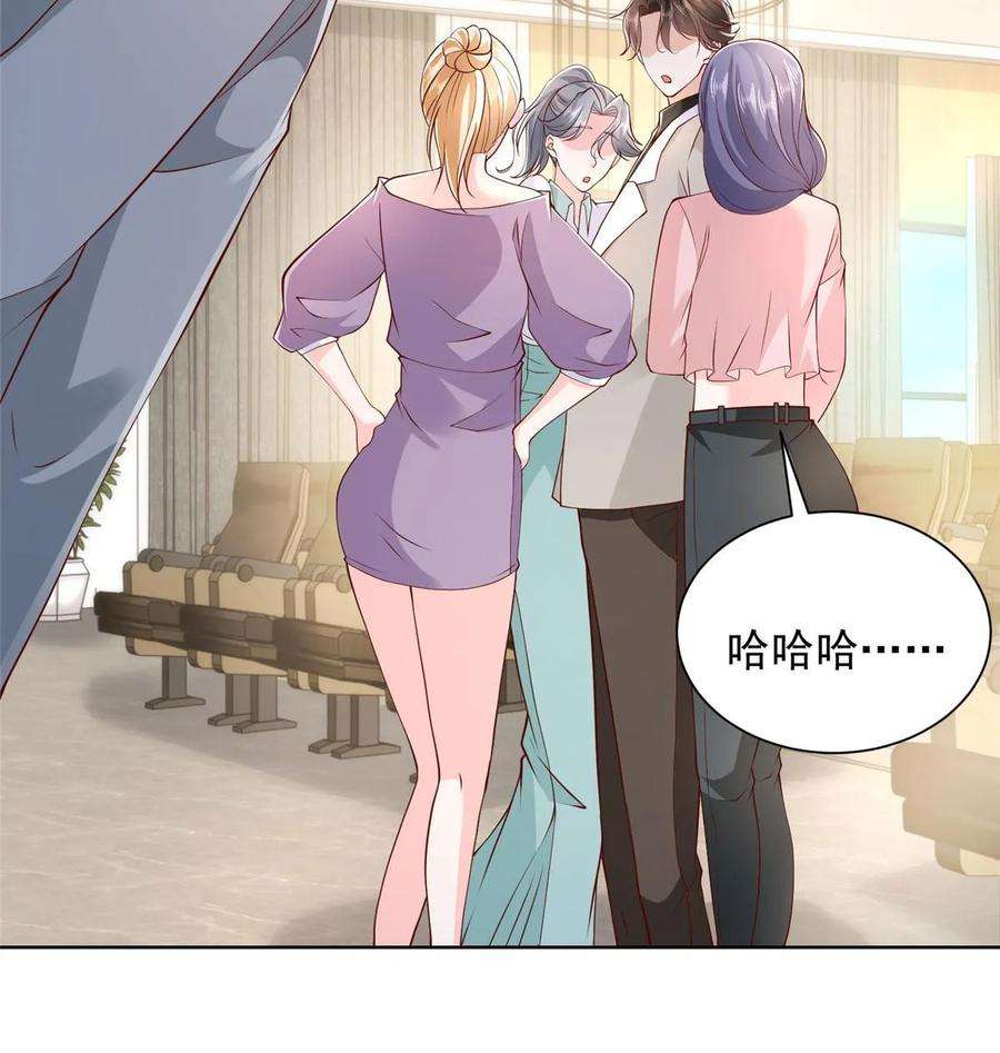 摊牌了，我全职业系统！372 厉害的男朋友