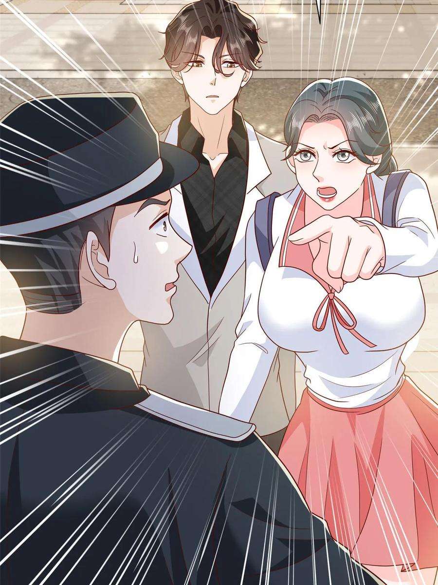 摊牌了，我全职业系统！372 厉害的男朋友