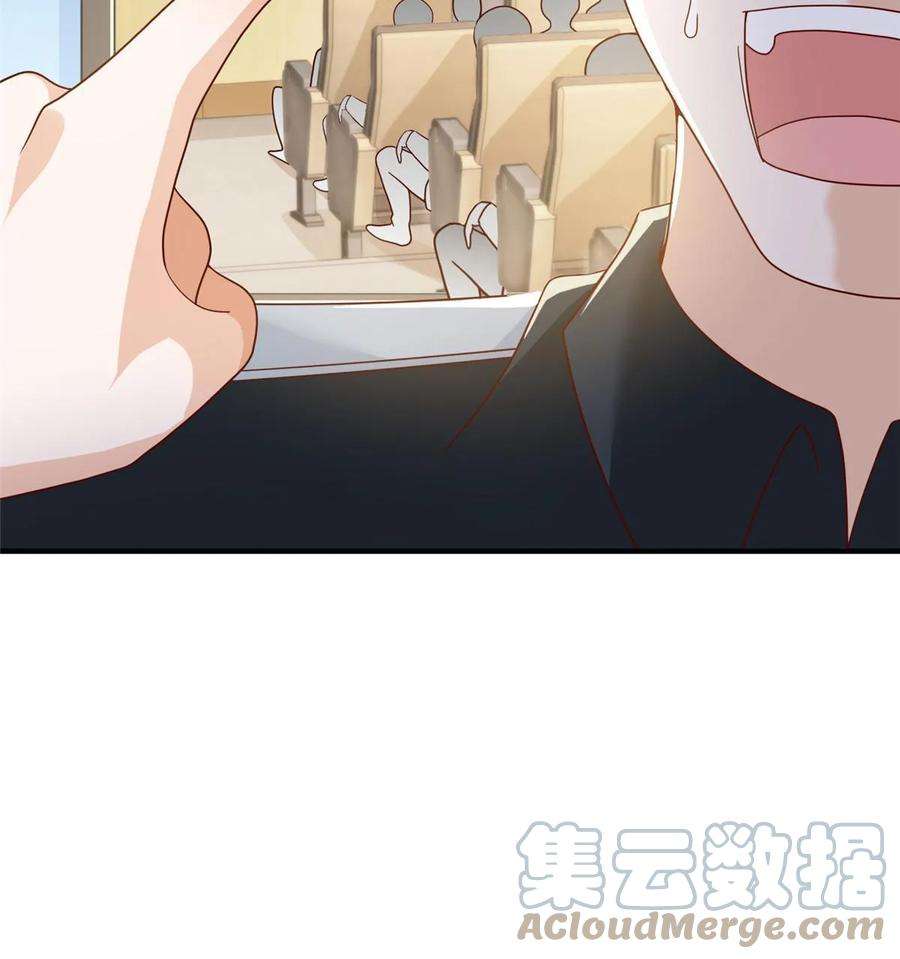 摊牌了，我全职业系统！372 厉害的男朋友