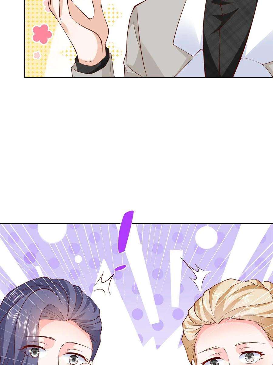 摊牌了，我全职业系统！373 跟别的男人走了