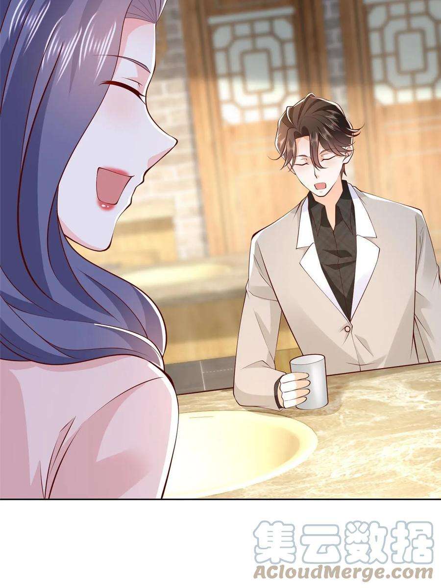 摊牌了，我全职业系统！373 跟别的男人走了