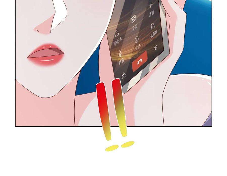 摊牌了，我全职业系统！373 跟别的男人走了