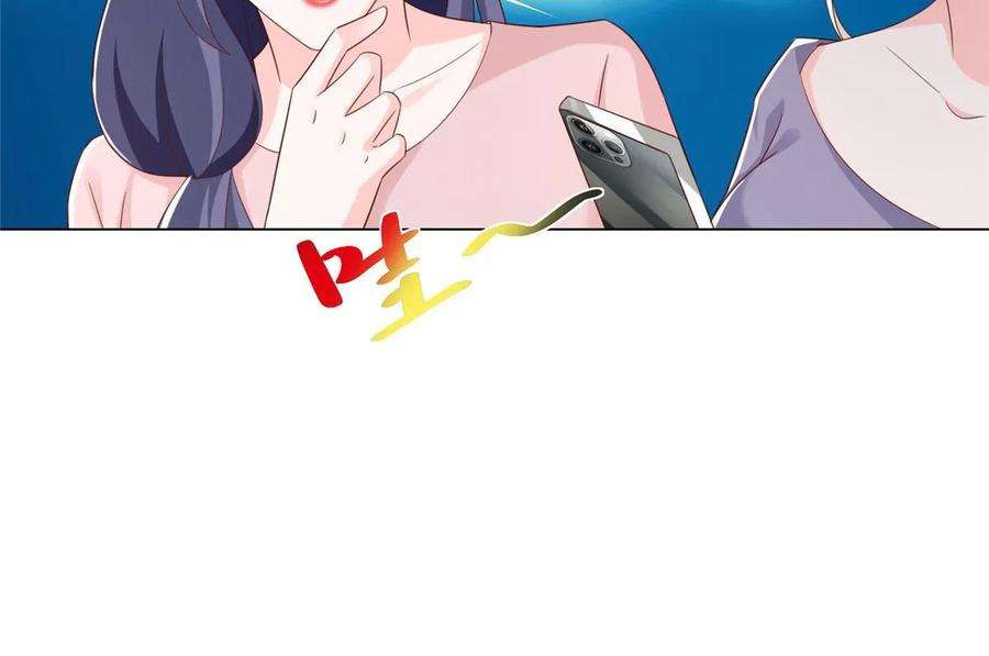 摊牌了，我全职业系统！373 跟别的男人走了