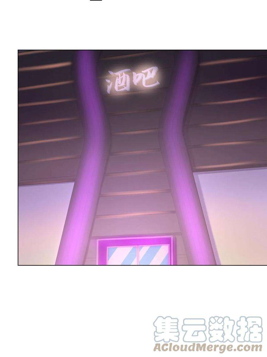 摊牌了，我全职业系统！374 冤家路窄的顶流