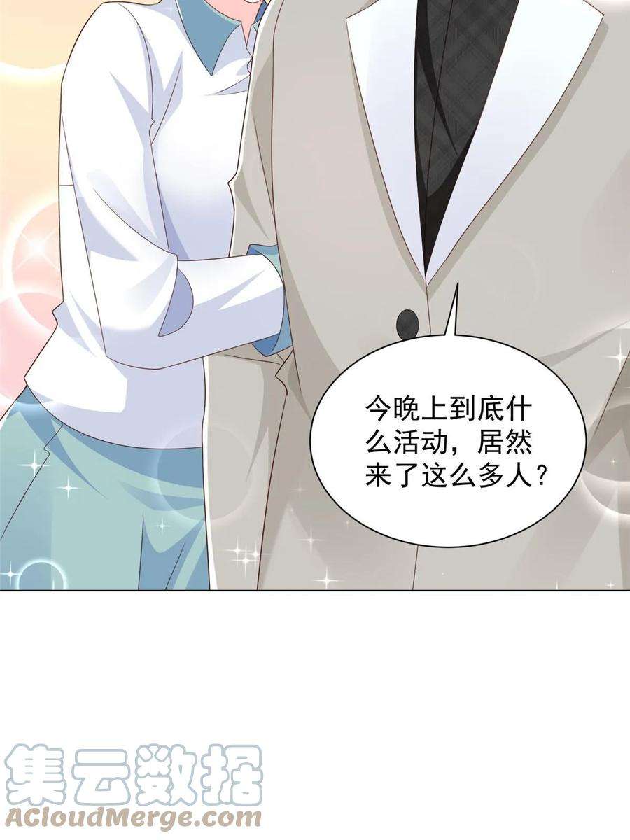 摊牌了，我全职业系统！374 冤家路窄的顶流