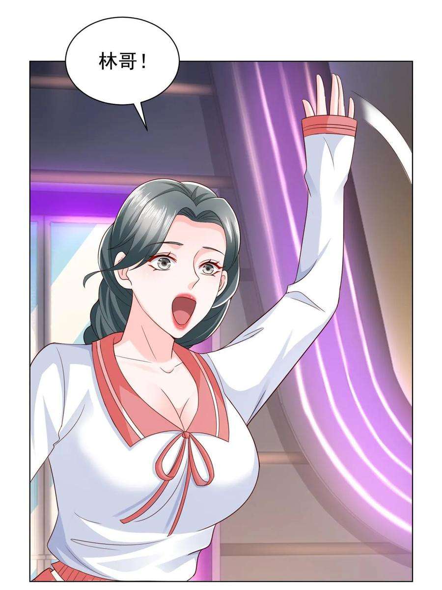 摊牌了，我全职业系统！374 冤家路窄的顶流