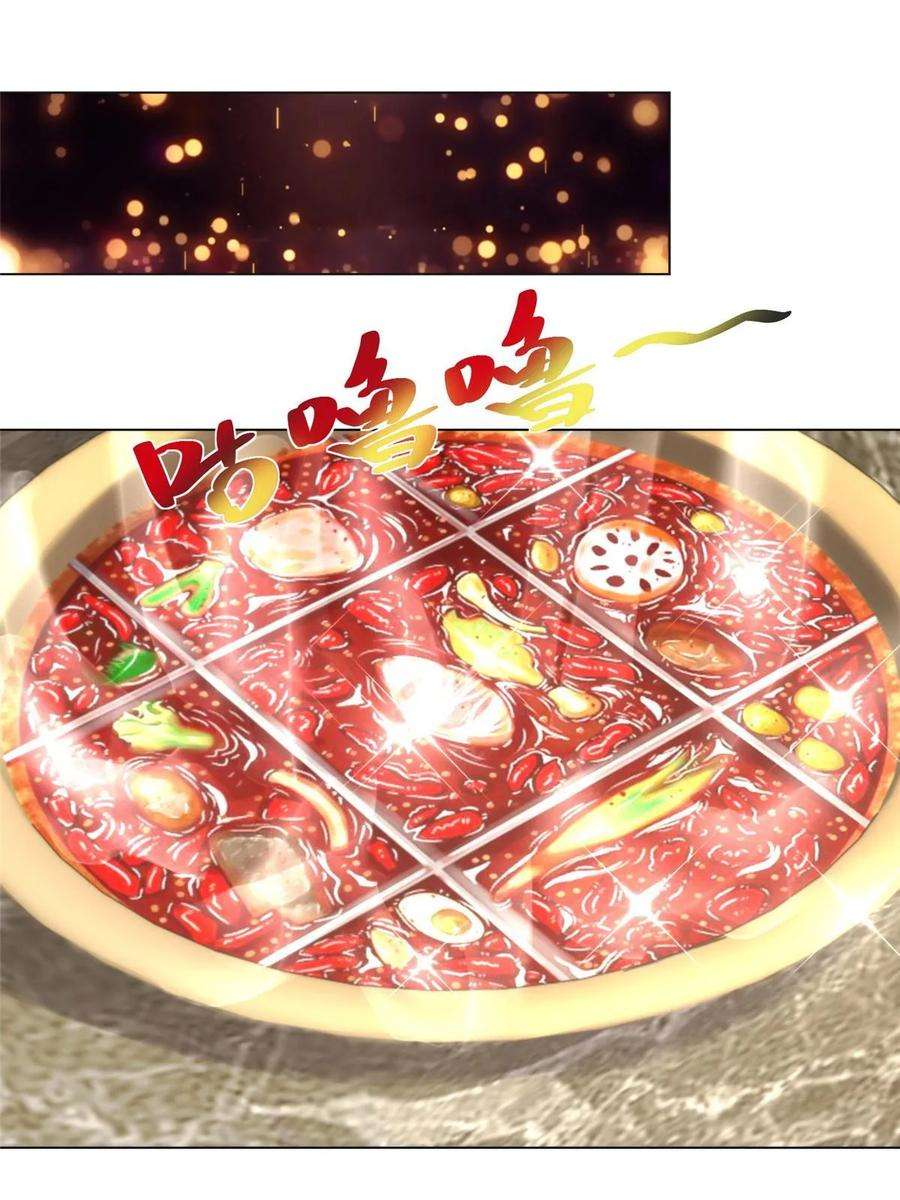 摊牌了，我全职业系统！374 冤家路窄的顶流