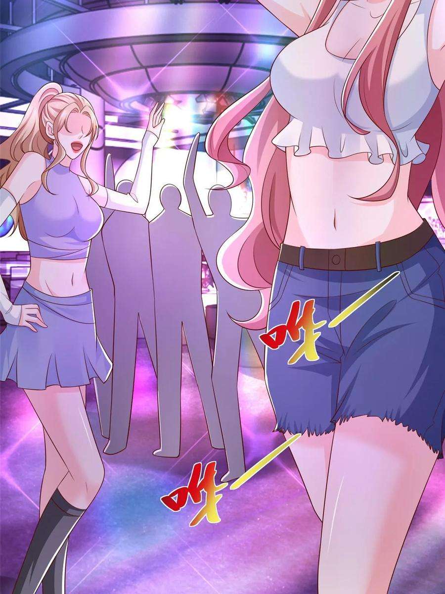 摊牌了，我全职业系统！374 冤家路窄的顶流